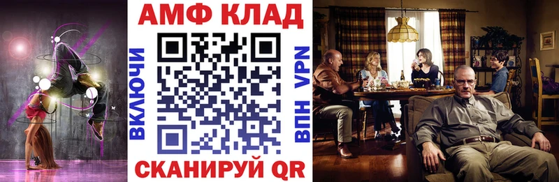 где купить hydra ТОР Amphetamine VHQ Ухта