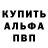 МЕФ кристаллы Lena Mil4akova