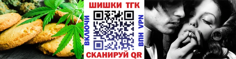 Еда ТГК конопля  купить закладку  Ухта 