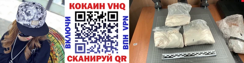это как зайти  Ухта  Cocaine 97% 