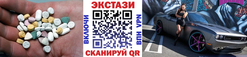 ЭКСТАЗИ 300 mg  Ухта 