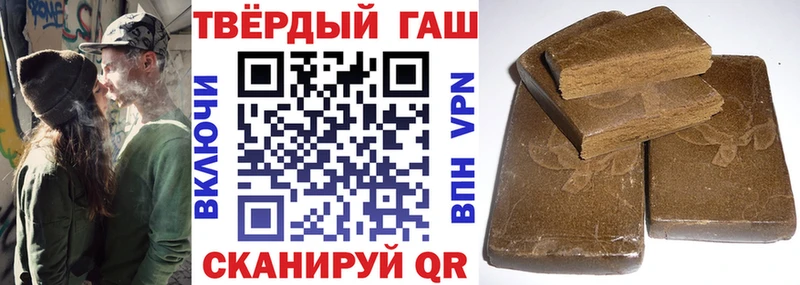 Гашиш гашик  Ухта 