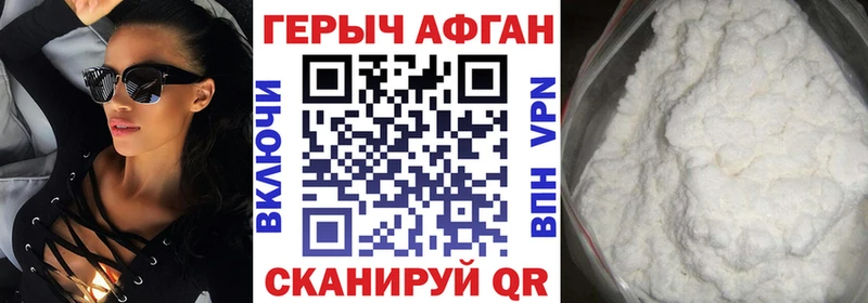 OMG зеркало  Ухта  Героин белый 