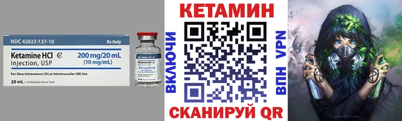 КЕТАМИН ketamine  hydra зеркало  Ухта 