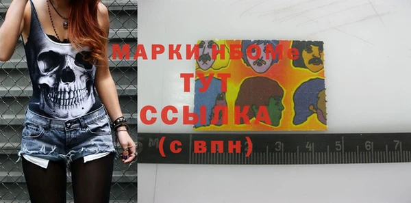 скорость mdpv Алексин