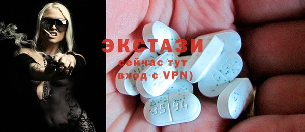 MDMA Premium VHQ Медвежьегорск