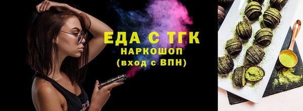 стаф Абинск