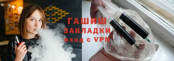 кокаин Абаза