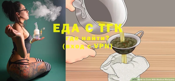 прущий лед Абдулино