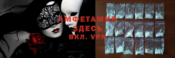 стаф Абинск