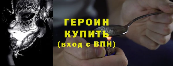 стаф Абинск