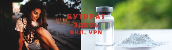 прущий лед Абдулино