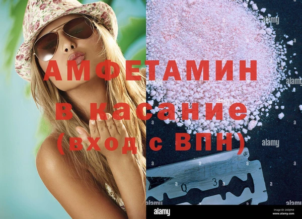 прущий лед Абдулино