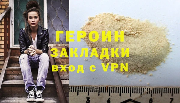 стаф Абинск
