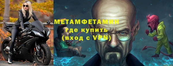скорость mdpv Алексин