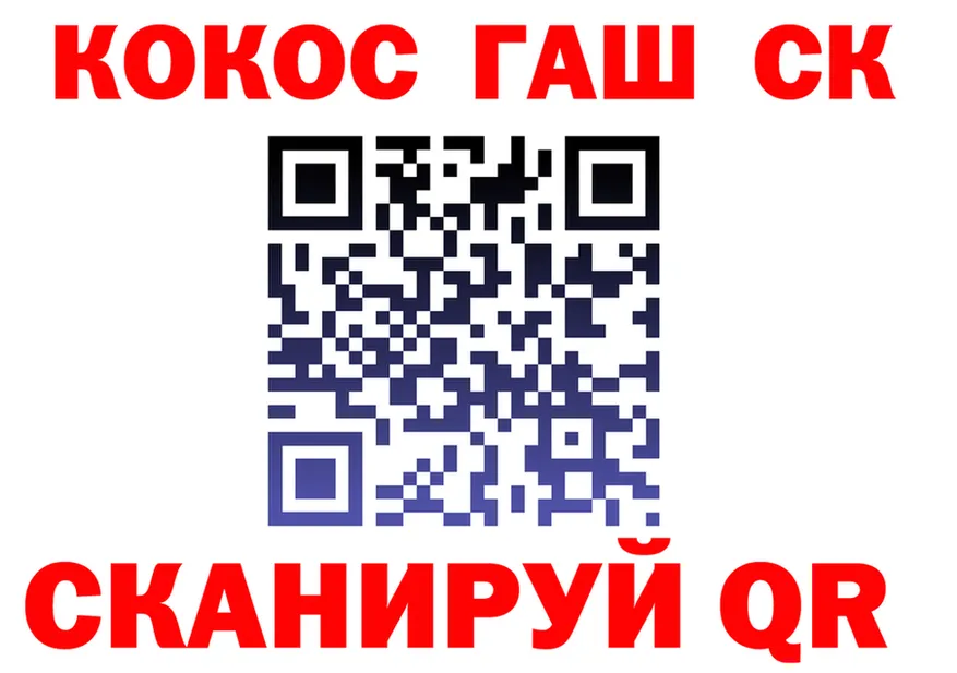 A-PVP СК КРИС ССЫЛКА это гидра Ухта