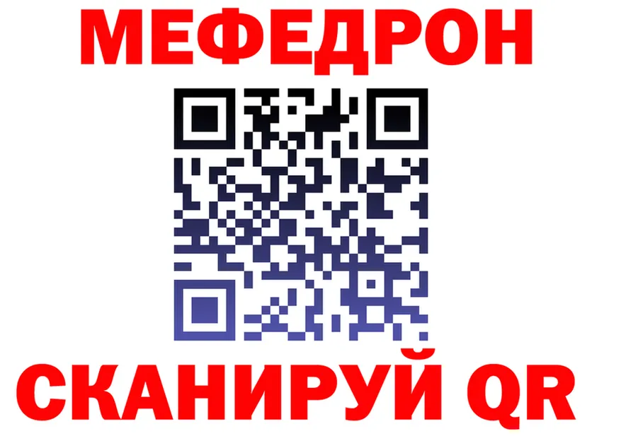 Метадон белоснежный зеркало shop MEGA Ухта