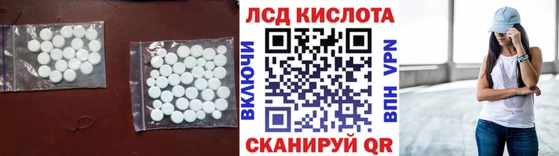 Лсд 25 экстази кислота  Ухта 