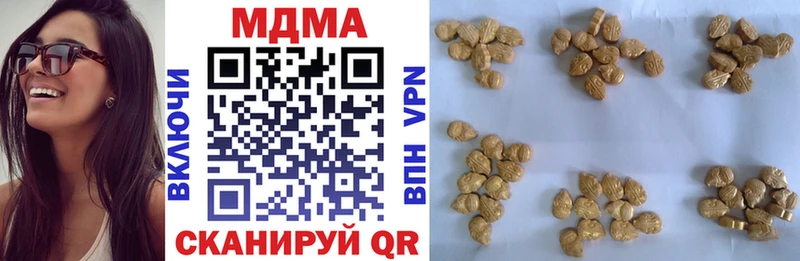 МЕГА tor  Ухта  МДМА молли  закладки 