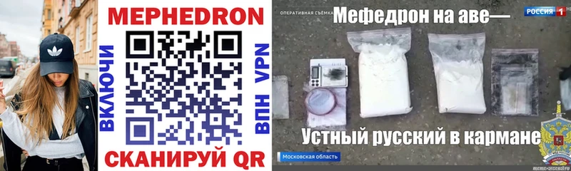 хочу   Ухта  Мефедрон mephedrone 
