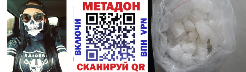 blacksprut вход как найти закладки Ухта МЕТАДОН VHQ
