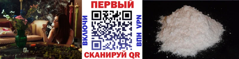 Метамфетамин пудра Ухта