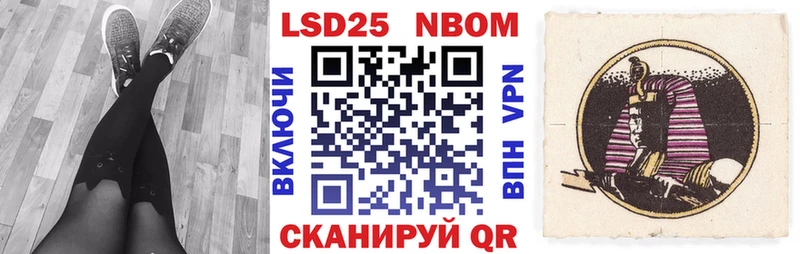 Наркотические марки 1,5мг  Ухта 
