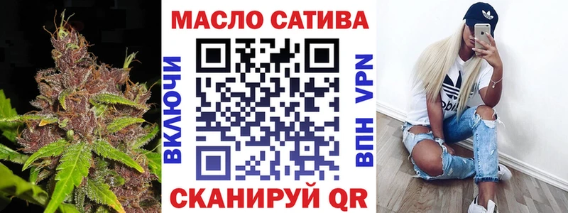 ТГК вейп  omg tor  Ухта  сколько стоит 